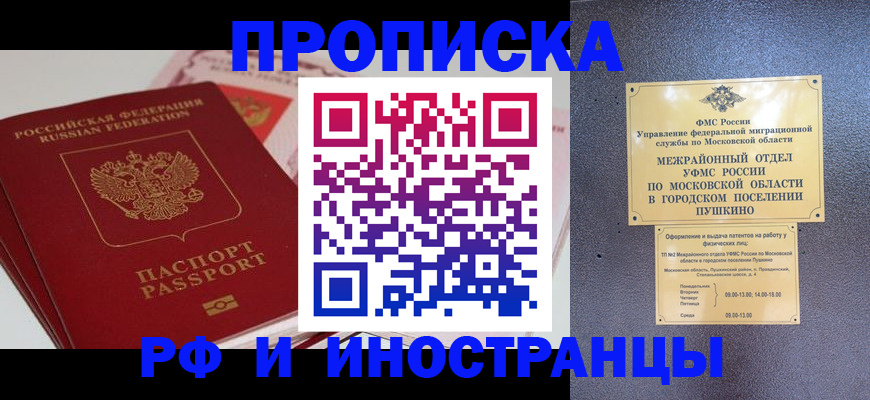 форма 3 в Закаменске